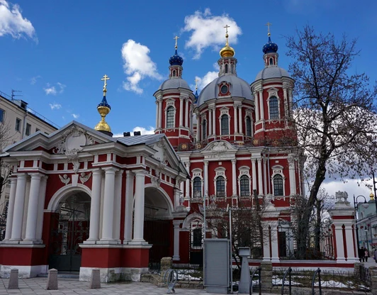 Замоскворечье